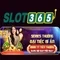 Slot365 rút tiền – Trải nghiệm an toàn và đánh giá chi tiết